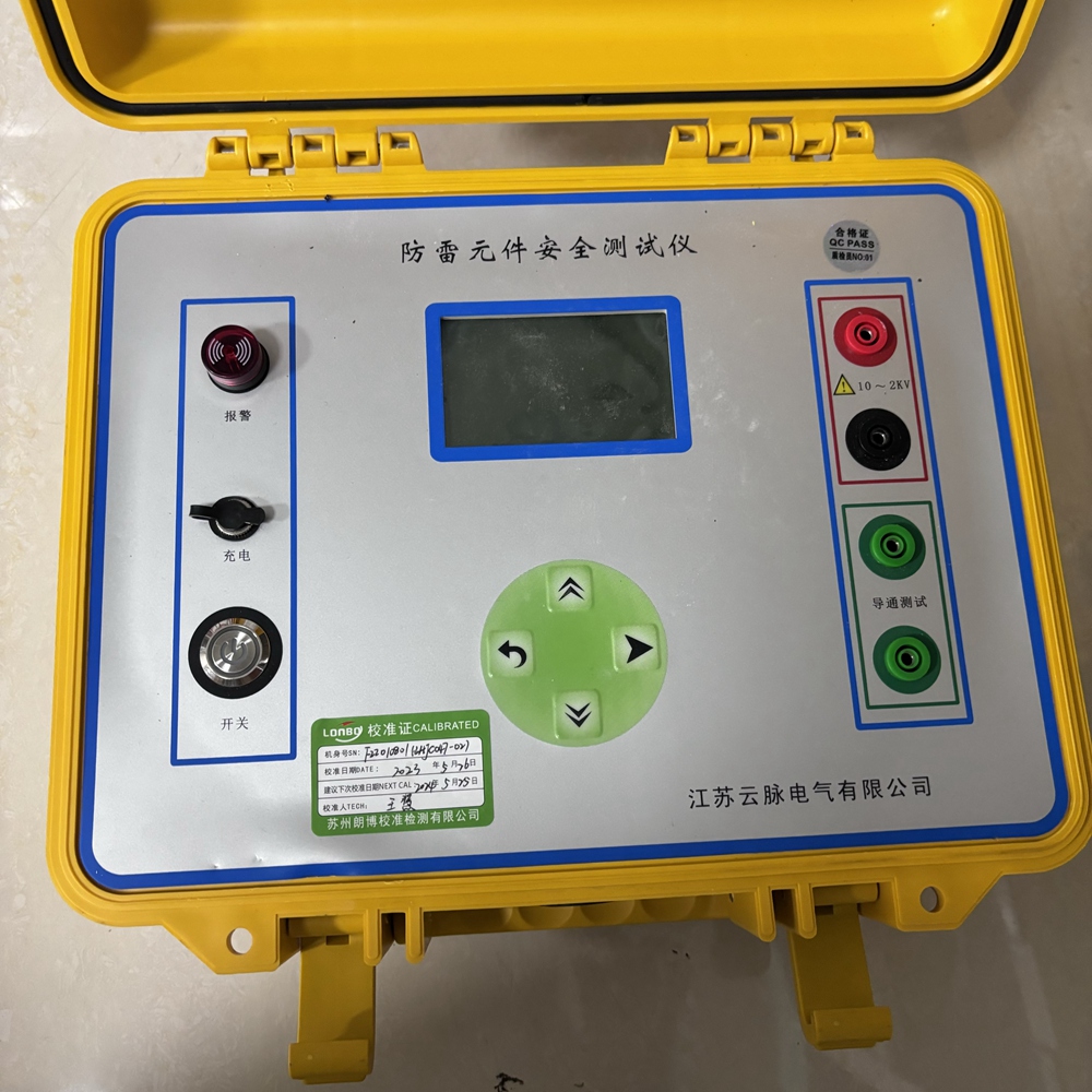 防雷元件安全测试仪